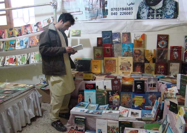 نمایشگاه کتاب در هرات