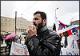 برگزاری تظاهرات ضد امریکایی در یونان
