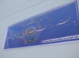 اولین جشنواره فرهنگی ورزشی طلوع فجر به مناسبت سی و چهارمین سالروز پیروزی انقلاب اسلامی در غرب کابل  