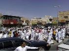 تظاهرات علیه آل سعود