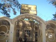 گزارش تصویری افتتاحیه سیستم تکس استندرد - هرات  