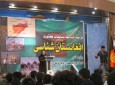 گزارش تصویری/ اختتامیه مسابقات افغانستان شناسی در مشهد مقدس  