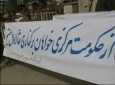 دومین تظاهرات مردمی هرات علیه وجود فساد در شهرداری برگزار شد