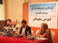 کنفرانس مطبوعاتی گروه کاری توقیف شده گان منازعات افغانستان  