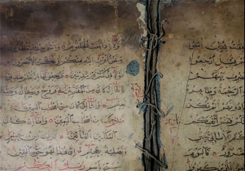 یک نسخه خطی قرآن در جبل النور