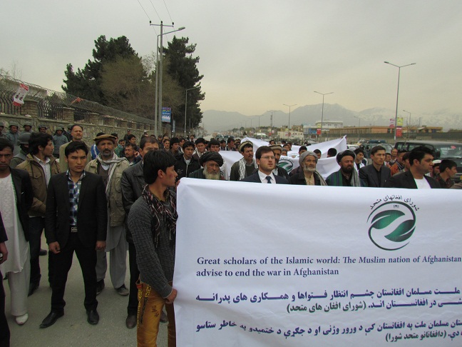 برگزاری راهپیمایی مردمی با عنوان صلح در کابل