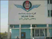 یک قاچاقچی در فرودگاه بین المللی کابل دستگیر شد