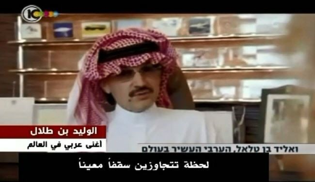 شاهزاده ثروتمند سعودی با صهیونیستها روابط تجاری دارد