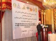 بخش دوم سومین کنفرانس بین المللی همکاری های اسلامی برای یک آینده صلح آمیز افغانستان  