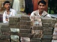 قیمت پول افغانی در مقابل ارزهای خارجی - دوشنبه ۲۶ حمل