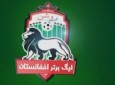کمک کشور آلمان به فدراسیون فوتبال افغانستان