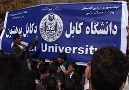 سرنوشت نا معلوم دانشجویان علوم اجتماعی دانشگاه کابل