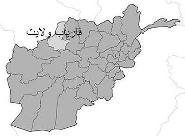 په فاریاب کې چارواکي وايي، امنیتي ځواکونو ۷۰ طالبان وژلي