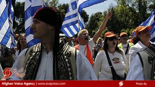 په یونان کې د سختو مالي اقداماتو له امله د اعتصاب غوښتنه شوې ده