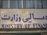 امضای تفاهمنامه‏ی ۱۰۰ میلیون دالری میان مسئولین بانک جهانی و وزارت مالیه در کابل