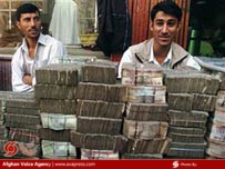 نرخ اسعار و تبادله پول افغانی در مقابل پول خارجی