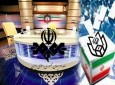 شرط برگزاری مناظره تلویزیونی برای نامزدهای ریاست جمهوری ایران
