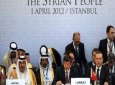 نشست موسوم به "دوستان سوریه" برگزار می‌شود