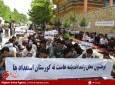 اعتصاب غذای دانشجویان دانشکده علوم اجتماعی کابل  