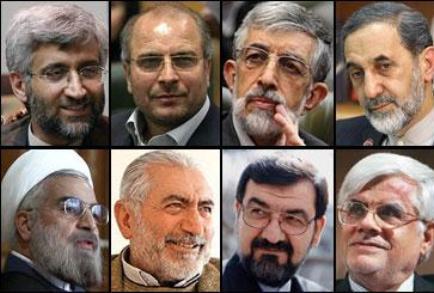 نخستین لیست از احراز صلاحیت شده های ریاست جمهوری ایران
