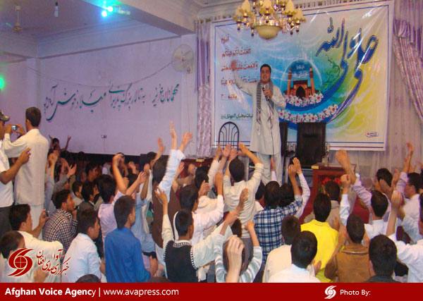 برگزاری جشن میلاد حضرت علی(ع) در هرات