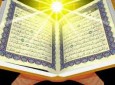 ۴۶ نفر از حافظان قرآن كريم در ولايت هلمند سند فراغت دریافت کردند