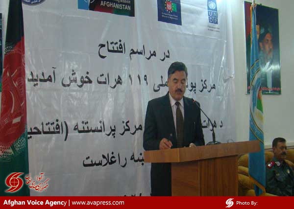 افتتاح مرکز پولیس ۱۱۹ در هرات