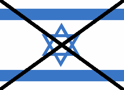 به رسمیت شناختن اسرائیل در حقیقت دشمنی با اسلام است