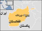 29 طالب در ولایت میدان‌ورک کشته و زخمی ‌شدند