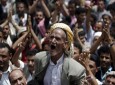 تظاهرات صدها یمنی در مقابل سفارت امریکا
