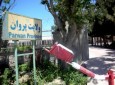 انفجار یک موتر حامل مواد سوختی در ولایت پروان