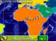 اتحادیه آفریقا عضویت مصر را به حالت تعلیق درآورد