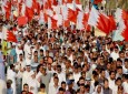 تظاهرات ده‌ها هزار بحرینی ضد آل‌خلیفه
