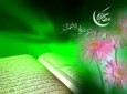 رمضان، بهار قرآن و تولد دو باره ی انسان