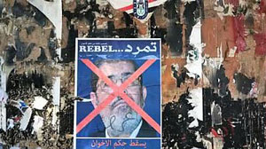 حمایت عربستان از سقوط مرسی، مایه شرم این کشور است