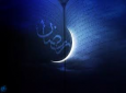 دعاى روز هشتم ماه مبارک رمضان+صوت