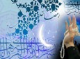 دعای روز بیست وسوم ماه مبارک رمضان+صوت