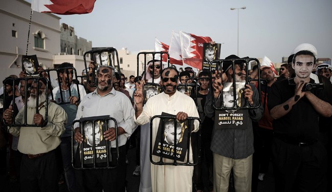 سازمان عفو بین الملل به قانون جدید بحرین هشدار داد