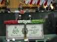 Iran new president inauguration  <img src="https://cdn.avapress.com/images/picture_icon.png" width="16" height="16" border="0" align="top">