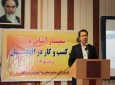 برگزاری سمینار آشنایی با کسب و کار افغانستان در لرستان ایران