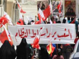درخواست از مردم بحرین برای مشارکت گسترده در تظاهرات روز چهارشنبه