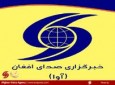 انفجار ماین جاسازی شده در ولایت تخار، ۱۲ کشته و زخمی بر جای گذاشت