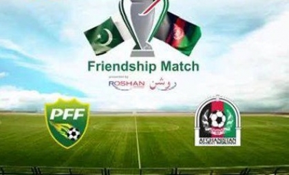 تیم ملی فوتبال افغانستان 2 پاکستان 0