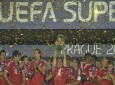 بایرن در سوپر جام اروپا قهرمان شد