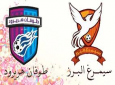 تساوی ۳ بر ۳ طوفان هریرود و سیمرغ البرز در هفته پنجم لیگ برتر