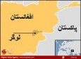 یک مخفیگاه مهمات طالبان در لوگر کشف شد