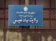 دو محافظ یک عضو سابق طالبان در بادغیس کشته شدند