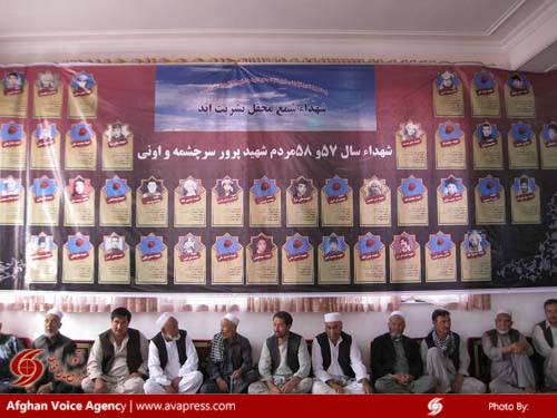 مراسم تجلیل از مقام شهدای سال ۵۷ در کابل برگزار شد