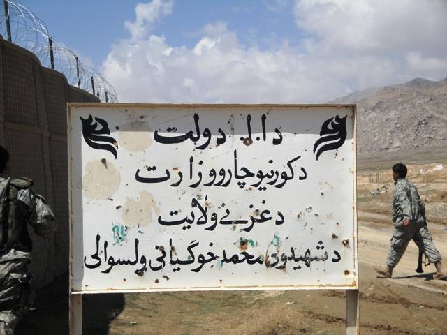 فرمانده مشهور طالبان در ولسوالی خوگیانی کشته شد