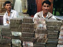 نرخ پول افغانی در مقابل ارز های خارجی